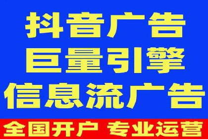 快手信息流广告投放全解析，案例分享